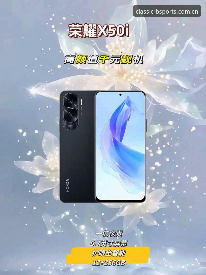 b体育官方专区最新动态：苹果竞技重生版v2.1.0上线，62MB安装包解锁流畅赛事直播体验