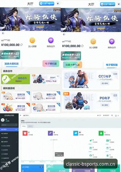 掌握苹果竞技游戏平台下载的5个核心步骤——从b体育官网到流畅体验的完整指南