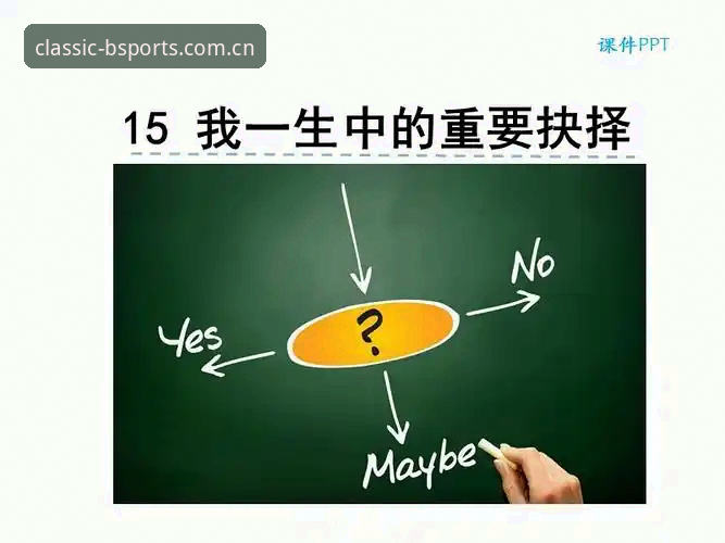 马赛更衣室斗殴事件深度分析：从贝纳蒂亚的艰难抉择看管理者的技术性思维