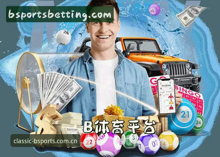 b体育苹果版 vs 通用网页版：b体育官方专区谁更适合竞技玩家？